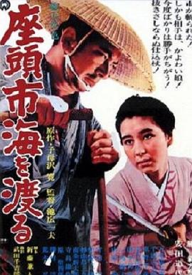 《灰猎犬号》海报